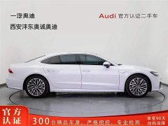 Audi A7L 45 TFSI S-line Dream-Building Crystal Package - фото 3