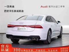 Audi A7L 45 TFSI S-line Dream-Building Crystal Package - фото 4