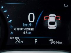 Lynk & Co Asia Dragon 2019 2.0L Advanced Edition National VI - фото 16