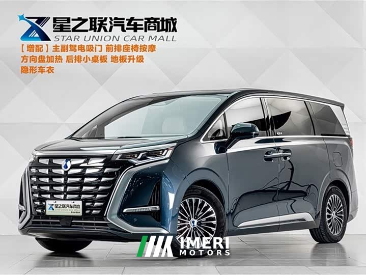 Denza D9 DM-i 970 four-wheel drive flagship - автомобиль из Китая