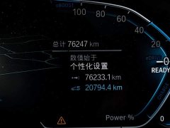 BMW 5 Series New Energy 535Le M Sports Package - фото 9
