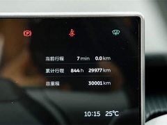 NIO ET5 75kWh - фото 8