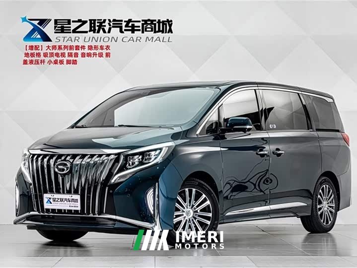 GAC Trumpchi M8 2021 Master Edition 390T Supreme - автомобиль из Китая
