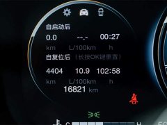 GAC Trumpchi M8 2021 Master Edition 390T Supreme - фото 10