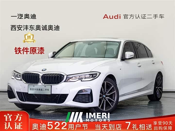 BMW 3 Series 325Li M Sport Package - автомобиль из Китая
