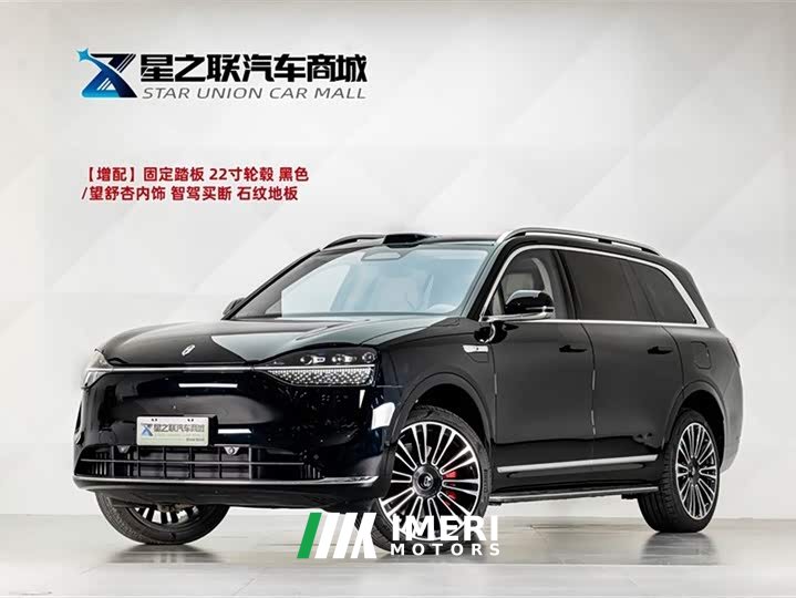 AITO M9 2024 EREV Ultra 42kWh 6-Seater - автомобиль из Китая