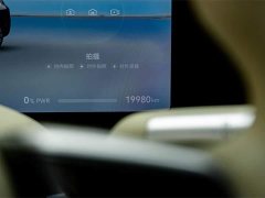 AITO M9 2024 EREV Ultra 42kWh 6-Seater - фото 10