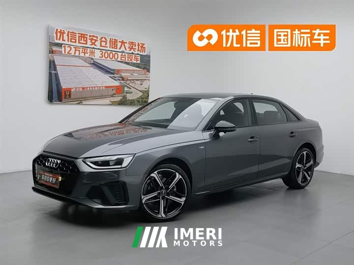 Audi A4L 40 TFSI luxury and dynamic