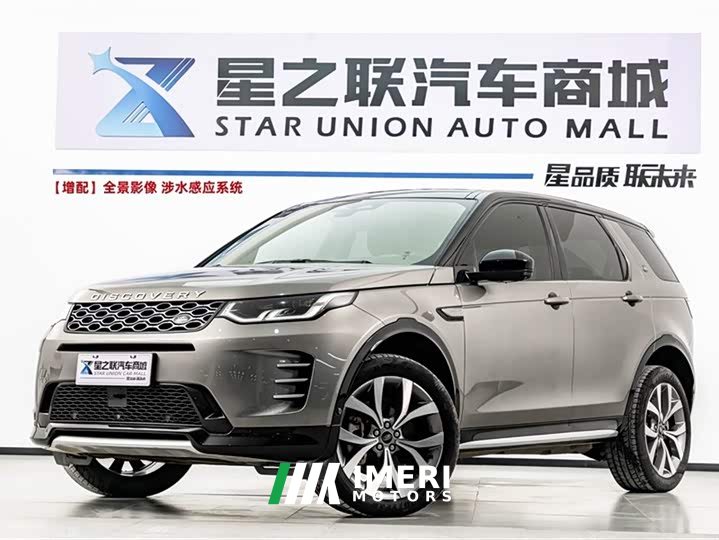 Lexus Discovery Sport Luxury Customized Edition - автомобиль из Китая