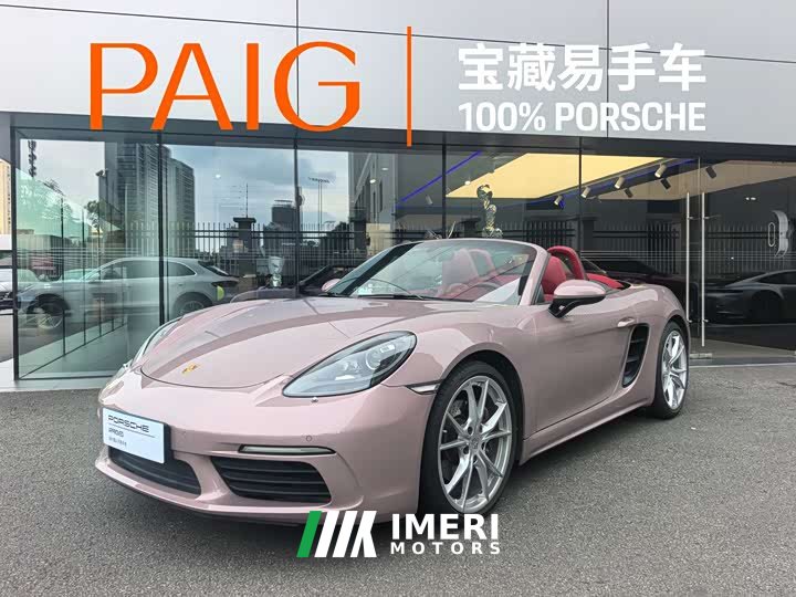 Porsche 718 Boxster 2.0T - автомобиль из Китая