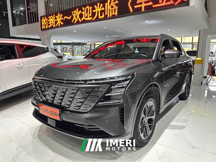 Changan CS75PLUS fourth generation 1.5T new Blue Whale smart flagship - автомобиль из Китая