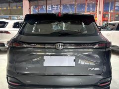 Changan CS75PLUS fourth generation 1.5T new Blue Whale smart flagship - фото 5