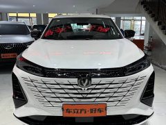 Changan CS75PLUS Smart Champion Edition 1.5T New Blue Whale Smart Navigation - фото 2