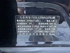 Volkswagen Tiguan L 2022 330TSI automatic two-wheel drive smart version - фото 11
