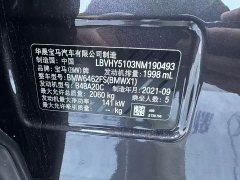 BMW X1 sDrive25Li Leading - фото 11