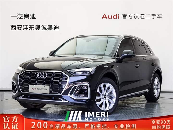 Audi Q5L 2022 40T luxury and dynamic - автомобиль из Китая