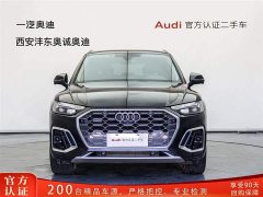 Audi Q5L 2022 40T luxury and dynamic - фото 2