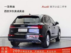 Audi Q5L 2022 40T luxury and dynamic - фото 4