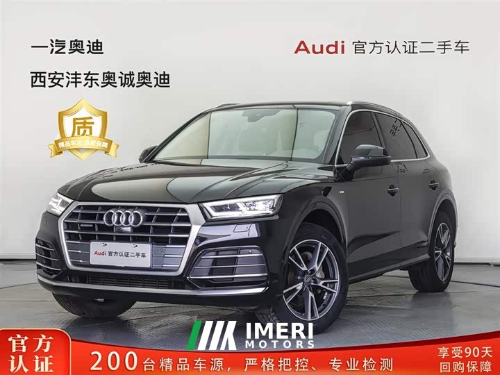 Audi Q5L 2020 45 TFSI Luxury Fashion - автомобиль из Китая