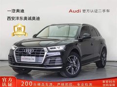 Audi Q5L 2020 45 TFSI Luxury Fashion - фото 1