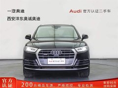 Audi Q5L 2020 45 TFSI Luxury Fashion - фото 2