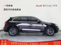 Audi Q5L 2020 45 TFSI Luxury Fashion - фото 3