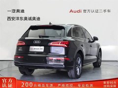 Audi Q5L 2020 45 TFSI Luxury Fashion - фото 4