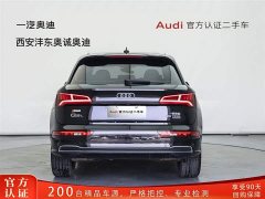 Audi Q5L 2020 45 TFSI Luxury Fashion - фото 5