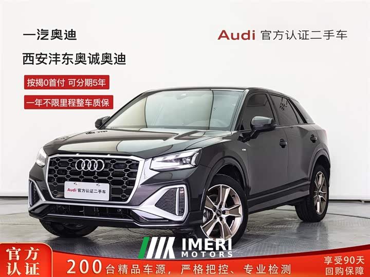 Audi Q2L facelift 35TFSI fashionable and dynamic - автомобиль из Китая