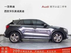 Audi Q2L facelift 35TFSI fashionable and dynamic - фото 3