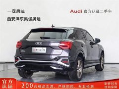 Audi Q2L facelift 35TFSI fashionable and dynamic - фото 4