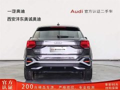 Audi Q2L facelift 35TFSI fashionable and dynamic - фото 5
