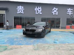 BMW 5 Series 530Li Exclusive M Sports Package - фото 1