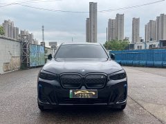 BMW iX3 innovative - фото 2