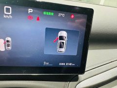 BYD Yuan PLUS smart driving version 510KM transcendent - фото 10