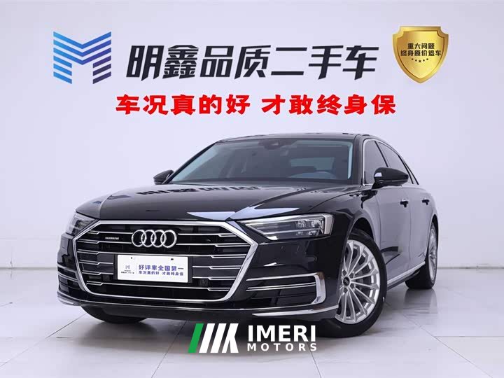 Audi A8 A8L 50 TFSI quattro Comfort