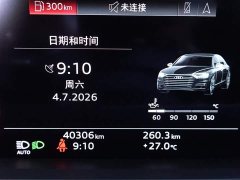 Audi A8 A8L 50 TFSI quattro Comfort - фото 11