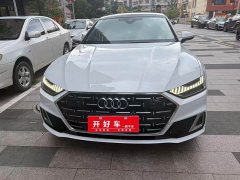 Audi A7L 45TFSI S-line Dream Building Liquid Crystal Package - фото 2