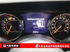 Mercedes-Benz Wrangler 2.0T Highlander Four-Door Edition - фото 3