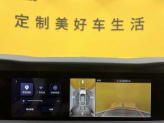 Hongqi E-HS9 660km flag collar version four seats - фото 14