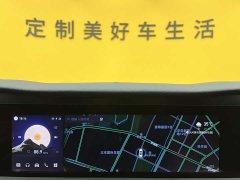Hongqi E-HS9 660km Qichang version six seats - фото 13