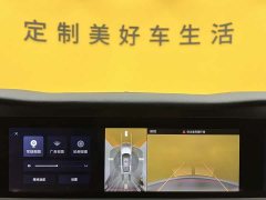 Hongqi E-HS9 660km Qichang version six seats - фото 15
