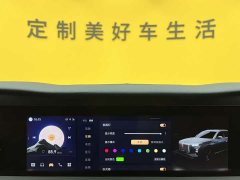 Hongqi E-HS9 660km Qichang version six seats - фото 18