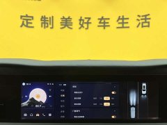 Hongqi E-HS9 660km Qichang version six seats - фото 19