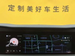 Hongqi E-HS9 660km Qichang version six seats - фото 16