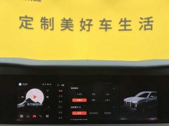 Hongqi E-HS9 660km Qichang version six seats - фото 17