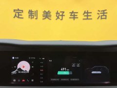 Hongqi E-HS9 660km Qichang version six seats - фото 19