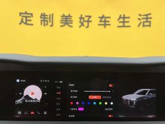 Hongqi E-HS9 660km Qichang version six seats - фото 20