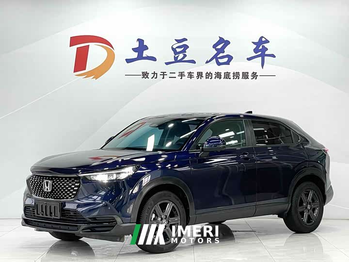 Honda XR-V 1.5L CVT hot version - автомобиль из Китая