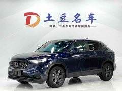 Honda XR-V 1.5L CVT hot version - фото 1